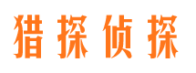 清水河外遇出轨调查取证